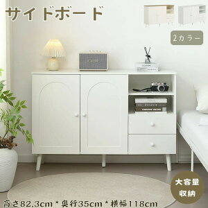 �L���r�l�b�g �T�C�h�{�[�h 35cm×118cm �����o���t�� ����������[ ���r���O�{�[�h �`�F�X�g �k���m���f�B�b�N ���������[�I ���r���O�p �_�C�j���O�p