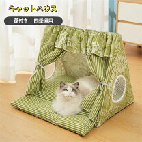 楽天市場】キャンプ テント（猫用品｜ペット・ペットグッズ）の通販