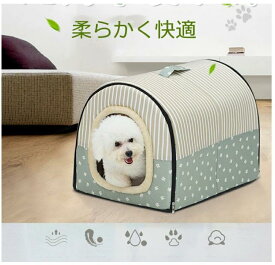 ペットハウス 猫用 猫 ペットベッド PET HOUSE 犬 犬用 送料無料