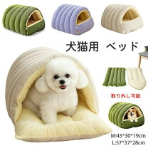 楽天市場】シングルベッド（ペット・ペットグッズ）の通販