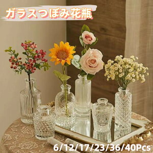 �K���X�ԕr �K���X�r �����ȂȂڂ݉ԕr �o���N �~�j���B���e�[�W�ԕr �Z���^�[�s�[�X�p �z�[���e�[�u���t�����[���� �A���p�K���X�ԕr �K���X�ڂ݉ԕr�Z�b�g �Ԋ� �M�t�g ���r���O ��