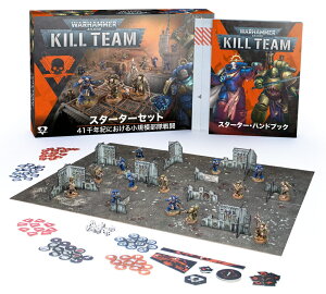 yL`[FX^[^[Zbgi{ŁjzKILL TEAM: STARTER SET (JAPANESE)