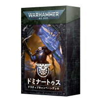 楽天市場】ウォーハンマー40,000：IMPERIUM 48号の通販