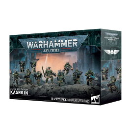 【2026年8月8日発売】【アストラ・ミリタルム：カサーキン】ASTRA MILITARUM: KASRKIN
