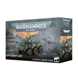 【2026年7月11日発売】【アストラ・ミリタルム：ヒポグリフAFV】ASTRA MILITARUM: HIPPOGRIFF AFV