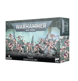 【ティラニッド：ジーンスティーラー】 TYRANIDS: GENESTEALERS