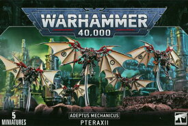 【アデプトゥス・メカニカス: プテラクシィ】ADEPTUS MECHANICUS: PTERAXII
