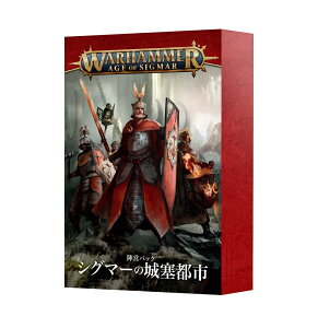 ywcpbNFVeBEIEVO}[i{ŁjzFACTION PACK: CITIES OF SIGMAR (JPN)