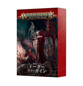ywcpbNFh[^[EIEJCi{ŁjzFACTION PACK: DAUGHTERS OF KHAINE (JPN)