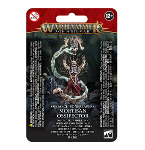 �y�I�V�A�[�N�E�{�[�����[�p:���[�e�B�U���E�I�V�t�F�N�^�[�z WARHAMMER OSSIARCH BONEREAPERS: MORTISAN OSSIFECTOR