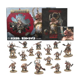 【2026年8月1日発売】【オゴウル・モウトライブ アーミーセット（日本語版）】OGOR MAWTRIBES ARMY SET (JAPANESE)