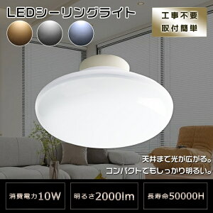 LEDV[OCg 6 ^ ^  邢 5 4.5 3 F F F dF 10W 2000LM 100W` V[OCg LED Ɩ Ɩ RpNg LED V[O VƖ LEDƖ