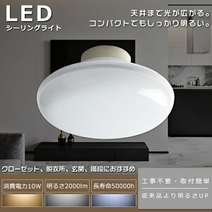 yNۏ؁zLEDV[OCg ^ 10W 2000LM V[OCg 6 4.5 4 3  LEDV[OCg 邢 ^ dC Ɩ Ɩ LED V[O VƖ LEDƖ LEDCg q