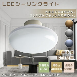 ňI LEDV[OCg ^ 20W F6000K 4000lm 200W` ^ LED V[OCg V[OCg LED 6 8 LEDV[OCg 8 RpNg ی^ Ɩ VƖ  
