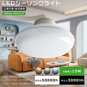 ňI LEDV[OCg ^ 15W F6000K 3000lm 150W ^ LED V[OCg V[OCg LED 4.5 4 LEDV[OCg 6 RpNg ی^ Ɩ VƖ  