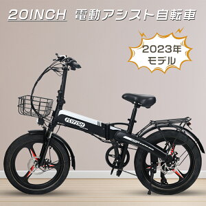 Ƌsvy^F擾ρzFLYFISH E-BIKE ܂肽ݎ] 20C` ~jx 20C` dAVXg] 20C` E-Bike ܂ t@bgoCN d ^ 350W 36V14AH ɑ^C 20*3.0