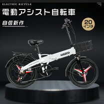 楽天市場】ファットバイク（シティサイクル｜自転車・サイクリング 