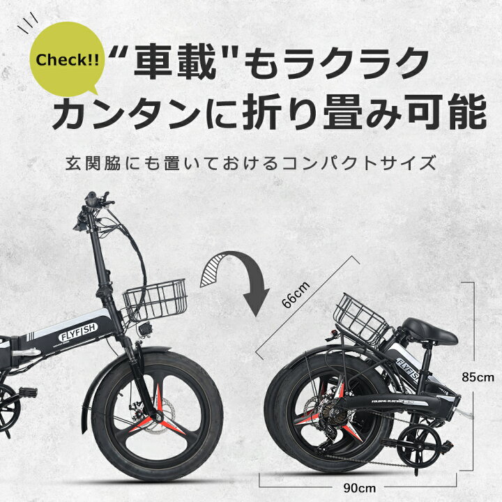 楽天市場】20インチ 自転車 電動 ミニベロ 電動アシスト自転車 20 