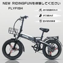 楽天市場】3way（電動アシスト自転車｜自転車・サイクリング 