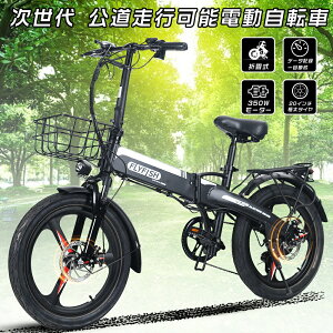 yFATBIKEz~jx ܂肽ݎ] s\ d܂肽ݎ] dAVXg] 20C` t@bgoCN MTB 350W 36V14AH ɑ^C 20*3.0 X|[c AEghA ʋΒʊw  p