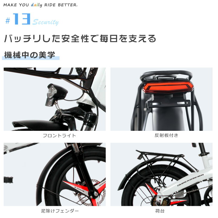 楽天市場】2024新登場 軽量 折りたたみ 20インチ 電動アシスト自転車 
