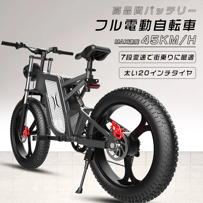 楽天市場】【人気新品】電動アシスト自転車 20インチ ファットバイク