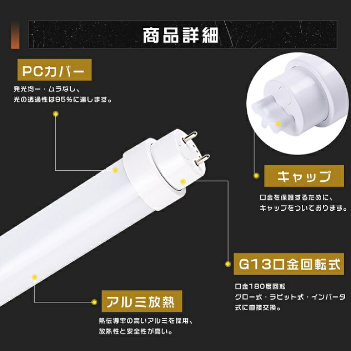 楽天市場】全工事不要 LED蛍光灯 20W形 直管 10W 昼光色6000K 1600lm  