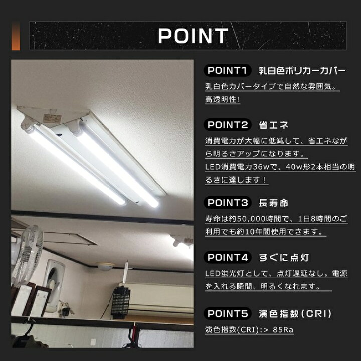 楽天市場】【1本～100本】LED蛍光灯 40W形 直管 36W 超高輝度7200lm 