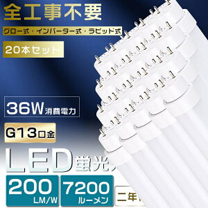 20{Zbg SHsv LEDu 40W`  LED u 40W  ǌu O[ Co[^[ sbh FL40 FLR40 FHF32 LEDv 40` 40W^ LEDu 40W ] 40W`  u 