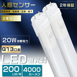 y2{ZbgzlZT[Cg LEDu 40W`  120cm Бd G13 T8 LED u 40W  40` LED Ɩ LEDv 40` ǌ^LEDv LEDu ǌu 40W` LEDCg lZT[
