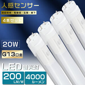 y4{ZbgzlZT[Cg LEDu 40W`  120cm Бd G13 T8 LED u 40W  40` LED Ɩ LEDv ǌ^LEDv LEDu ǌu 40W` LEDCg lZT[t