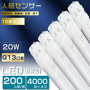 10{Zbg lZT[Cg LEDu 40W`  120cm Бd G13 T8 LED u 40W  40` LED Ɩ LEDv ǌ^LEDv LEDu ǌu 40W` LEDCg lZT[t Z