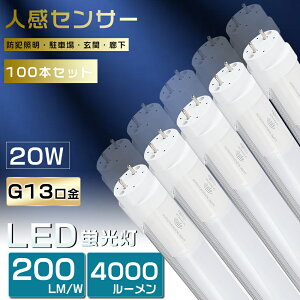 100{Zbg lZT[Cg LEDu 40W`  120cm Бd G13 T8 LED u 40W  40` LED Ɩ LEDv ǌ^LEDv LEDu ǌu 40W` LEDCg lZT[t 