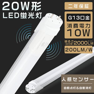LEDu 20W`  lZT[t F 6000K 58cm d 10W Px 2000lm Бd G13 T8 lZT[ u LED Cg l LEDZT[Cg lZT[Cg LEDǌu 20` 2