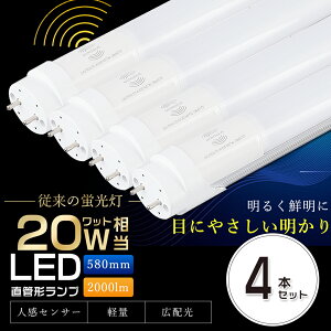 y4{ZbgzLEDu lZT[t 20W`  58cm Бd G13 T8 LED u 20W  20` LED Ɩ LEDv 20` ǌ^LEDv LEDu ǌu 20W` LEDCg lZT[