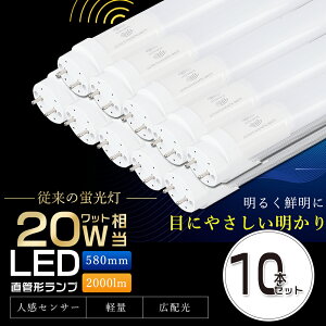 y10{ZbgzLEDu lZT[t 20W`  58cm Бd G13 T8 LED u 20W  20` LED Ɩ LEDv 20` ǌ^LEDv LEDu ǌu 20W` LEDCg lZT[