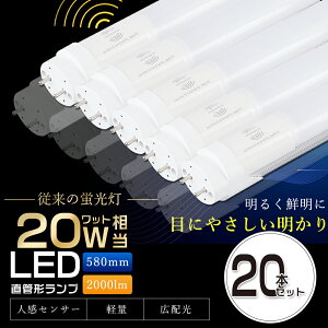 y20{ZbgzLEDu lZT[t 20W`  58cm Бd G13 T8 LED u 20W  20` LED Ɩ LEDv 20` ǌ^LEDv LEDu ǌu 20W` LEDCg lZT[