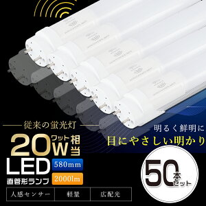 y50{ZbgzLEDu lZT[t 20W`  58cm Бd G13 T8 LED u 20W  20` LED Ɩ LEDv 20` ǌ^LEDv LEDu ǌu 20W` LEDCg lZT[