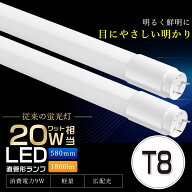 即納！1年保証 LED蛍光灯 20W形 直管 広角320度 1800LM 58cm 580mm グロー式工事不要 FL20 LED 蛍光灯 20…