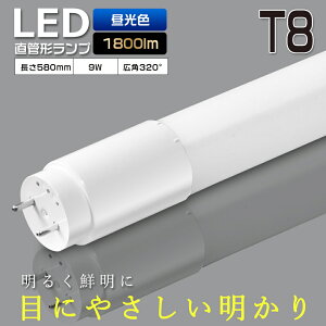 LEDu 20W`  58cm T8 F 6000K G13 580mm d9W Px1800lm Lp320x LED u 20W 20` LEDƖ LEDv 20` ǌ^LEDv LEDu ǌu 20W` LEDCg LED x[X