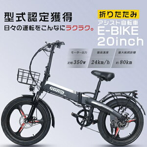 2025NŐVfy^FlzFLYFISH dAVXg] 20C` dAVXg] ܂肽 20C` \ d EBIKE dC] }EeoCN 20C` j̎q eoCN t@