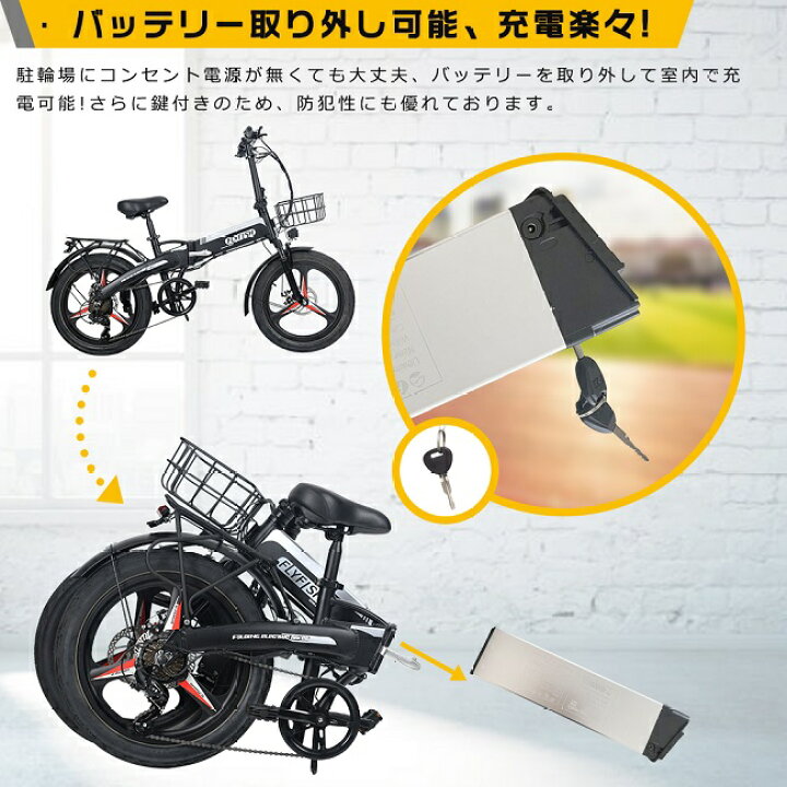 楽天市場】【型式認定獲得】電動アシスト自転車 20インチ 電動 
