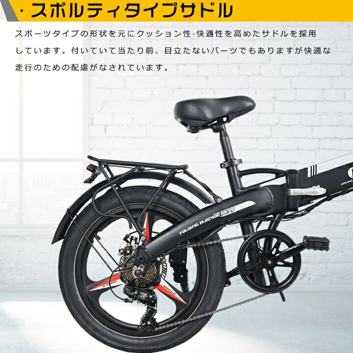 楽天市場】公道走行可能 免許不要 電動アシスト自転車 20インチ 電動  