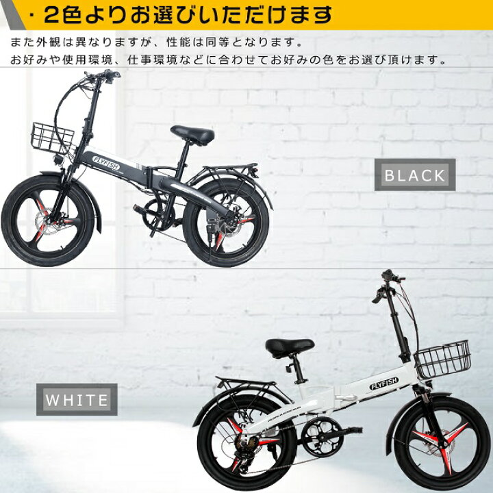 楽天市場】公道走行可能 免許不要 電動アシスト自転車 20インチ 電動  