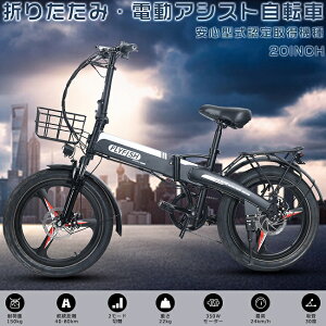 s\ Ƌsv dAVXg] d܂肽ݎ] t@bgoCN d EBIKE ܂肽 20C` ܂ݎ] y 20C` JSt ܂肽ݎ] dC] ]