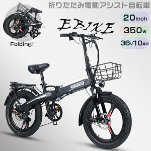 s\ Ƌsv dAVXg] 20C` d܂肽ݎ] EBIKE t@bgoCN d NXoCN bmx ] dC] ܂肽 20C` ܂ݎ] y 20C` 