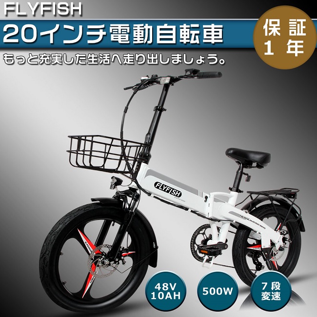 楽天市場】アクセル付き フル電動自転車 20インチ マウンテンバイク