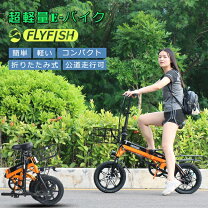 楽天市場】折りたたみ自転車 超軽量 コンパクト（小径自転車・ミニベロ 