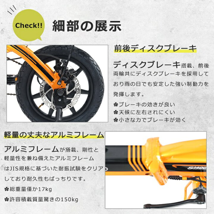 楽天市場】折りたたみ自転車 超軽量 コンパクト 電動アシスト自転車 