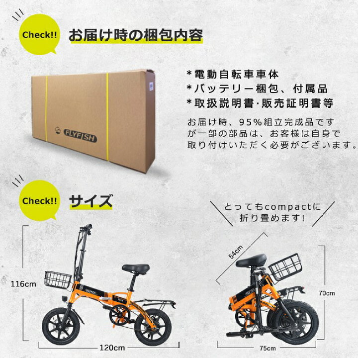 ①1484番✨電動自転車‼️